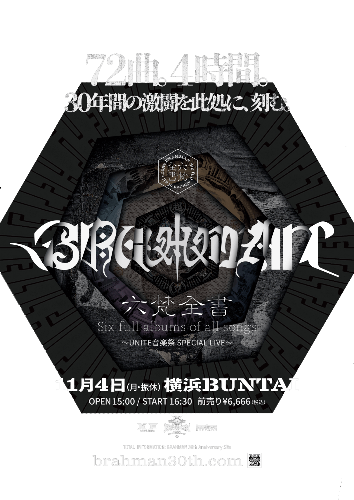 BRAHMAN 30TH SPECIAL SITE