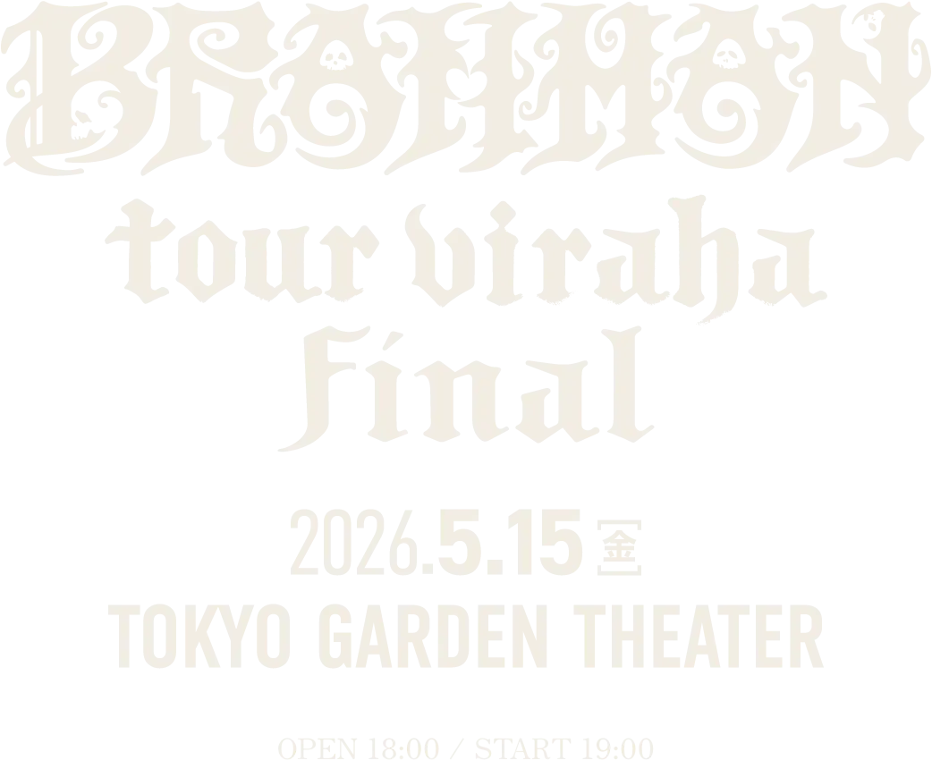 BRAHMAN tour viraha Final 2026.5.15[金] TOKYO GARDEN THEATER OPEN 18:00 / START 19:00